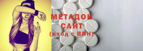 mdma Заволжск