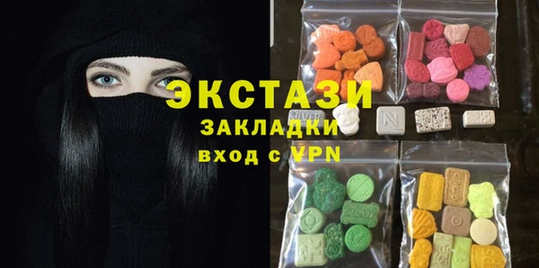 mdma Заволжск