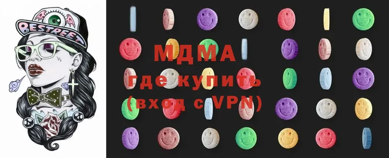 OMG   цена   Таганрог  МДМА Molly 